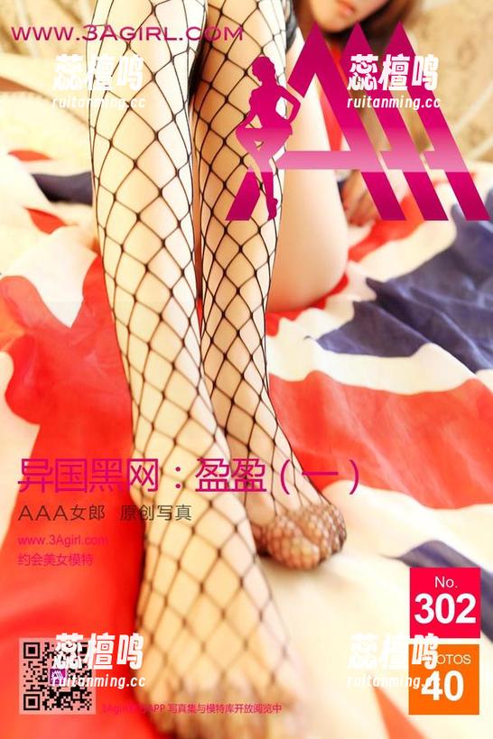 3Agirl-浅川 3Agirl - 浅川的“甜蜜”图集引发了我的好奇,这种甜还带点儿调皮呢,期待你的看法!