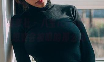 BoLoli菠萝社 – 八宝icey最新厨娘，不想变会被喂的那么饱…