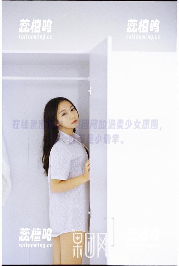 在线亲密接触，果团网的温柔少女原图，每一瞥都是小确幸。