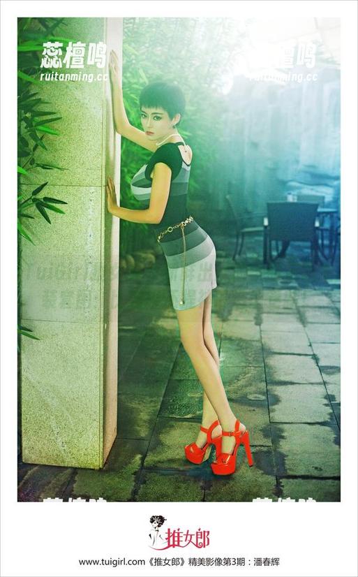 TuiGirl推女郎 - 新鲜出炉的李丽莎职业装套图：比咖啡还提神的造型更新！