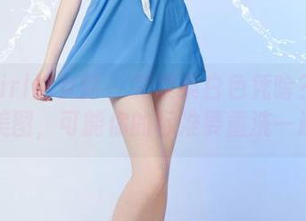 TuiGirl推女郎 – 艾栗栗白色凭啥？看了这些美图，可能你的标准要重洗一遍哦！