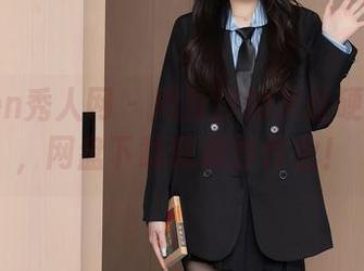 Xiuren秀人网 – 周慕汐的灰丝硬核攻略，网盘下载就像抄作业！