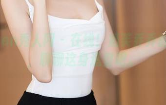 Xiuren秀人网 – 在线！奶芙乔乔的黑丝，聊聊这身造型吧。