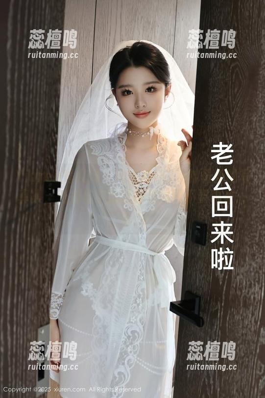 Xiuren秀人网 - 肉晴MINI女神最新的写真集，光是名字就让我想到要不要也来一组！