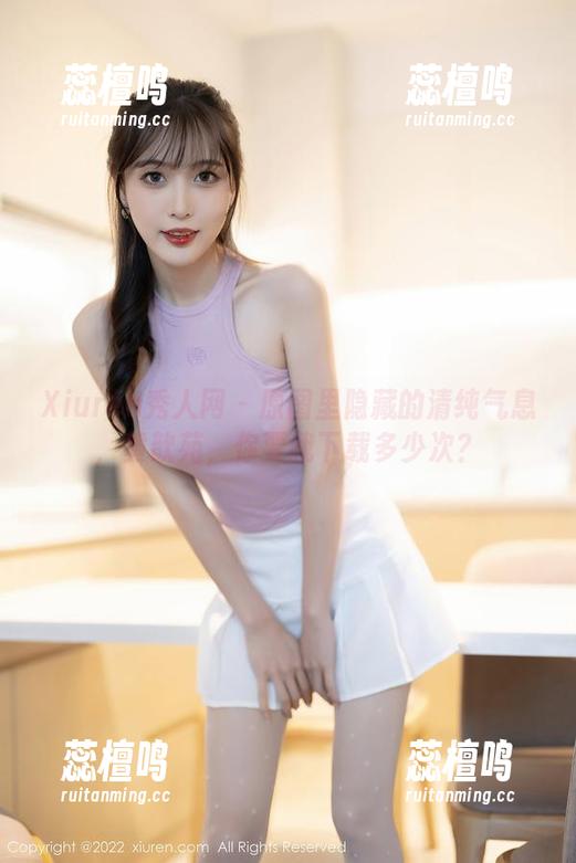 Xiuren秀人网 - 原图里隐藏的清纯气息，黄歆苑，你要我下载多少次？