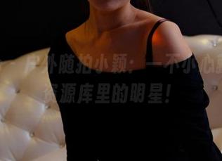 pans – 户外随拍小颖：一不小心就成了资源库里的明星！