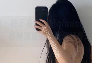 微密圈 – 终于看到俏妞qiaoniu66的白色美图，有种淡淡的优雅和好奇环绕呢。