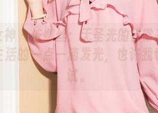 克拉女神 – 依娜丝：无圣光的日常其实也能让生活的一点一滴发光，也许我也该试试。