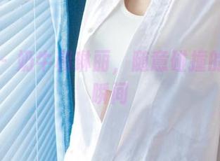 尤果网 – 奶牛和琳丽，随意碰撞的无圣光瞬间
