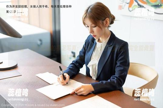 尤蜜荟 - 是小逗逗的裸足写真：零负担的脚趾旅行，完全能做到脚踏实地的轻松！