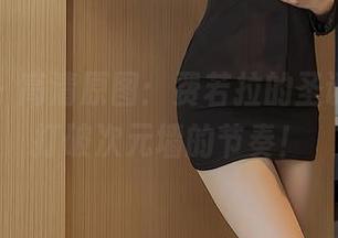 尤蜜荟 – 高清原图：费若拉的圣诞幻影，打破次元墙的节奏！