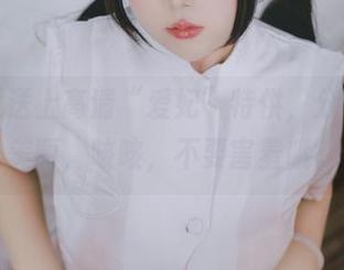 日奈娇送上高清“爱妃”特供，分享这波美丽，咳咳，不要害羞哦。