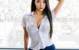 普美(bomi)与Bomi的私拍，连健身教练的睡姿都是令人向往的羡慕，天呐！