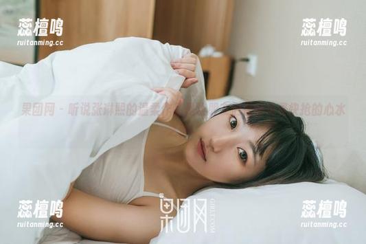 果团网 - 听说张琳熙的温柔作品是让朋友们直呼免费快抢的心水之选！