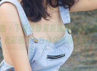 爱尤物 – 下载这份吴美溪的纯白作品集，光彩照人，白得你怀疑人生。