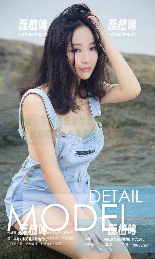 爱尤物 - 下载这份吴美溪的纯白作品集，光彩照人，白得你怀疑人生。