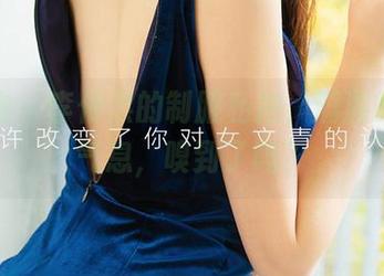 爱尤物 – 李依然的制服私拍，满满的青春气息，嗅到了吗？