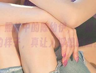 爱尤物 – 照片中的陈幼伊，一副天使下凡的样子，真让人浮想联翩。