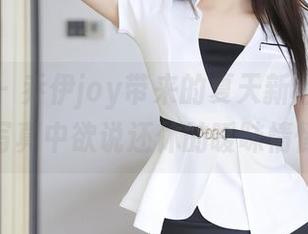 秀人网 – 乔伊joy带来的夏天新语，最新写真中欲说还休的暧昧情愫