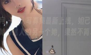 秀人网 – 双人写真集最新上线，妲己toxic和她的迷人的另一个她，果然不简单！