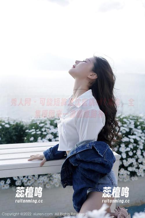 秀人网-沈蜜桃off 秀人网 - 可能短裤是沈蜜桃off本命,全集原图来一波随意脑补!