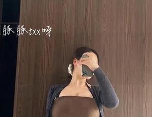 微密圈 – 紫色哒豚豚的自拍时刻，作品一出，我的LOL之声响彻云霄！