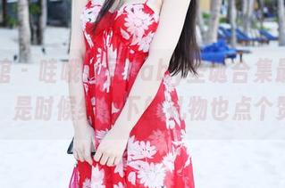 美媛馆 – 哇哦！豆baby圣诞合集最新出炉，是时候给树下的礼物也点个赞！