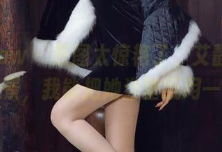 花漾show – 原图太惊艳了，艾静香这桌海边风景，我能把她当壁纸用一整年！